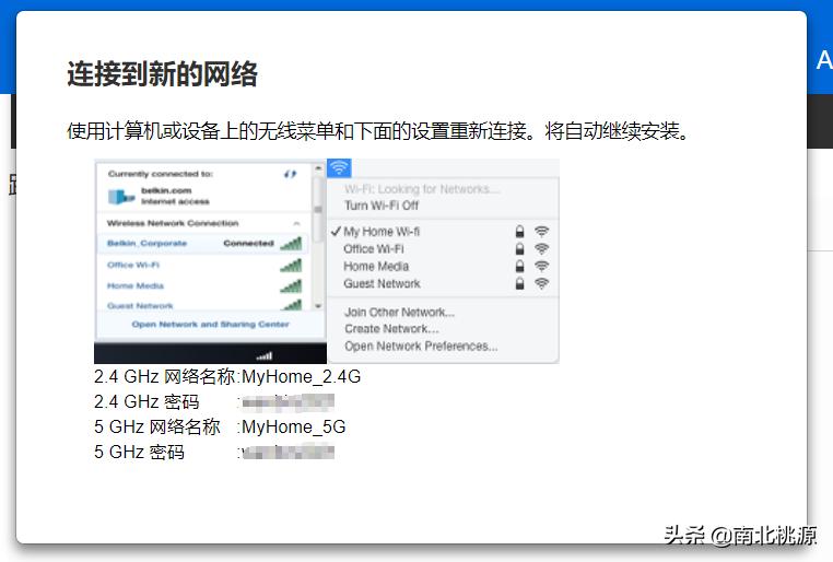入门wifi6路由器测评,领势mr9000x与e8450哪个好