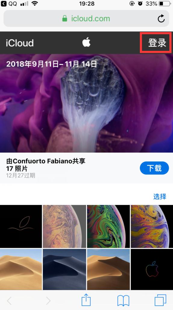 苹果和安卓怎么实时同屏,苹果13pro怎么设置动态壁纸