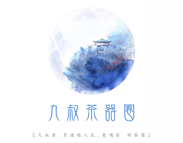 九段烧·段镇民:爱折腾的生命永远光鲜