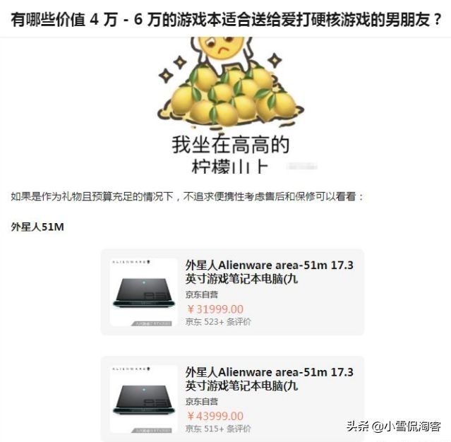 淘客主流的模式,淘客的基本模式