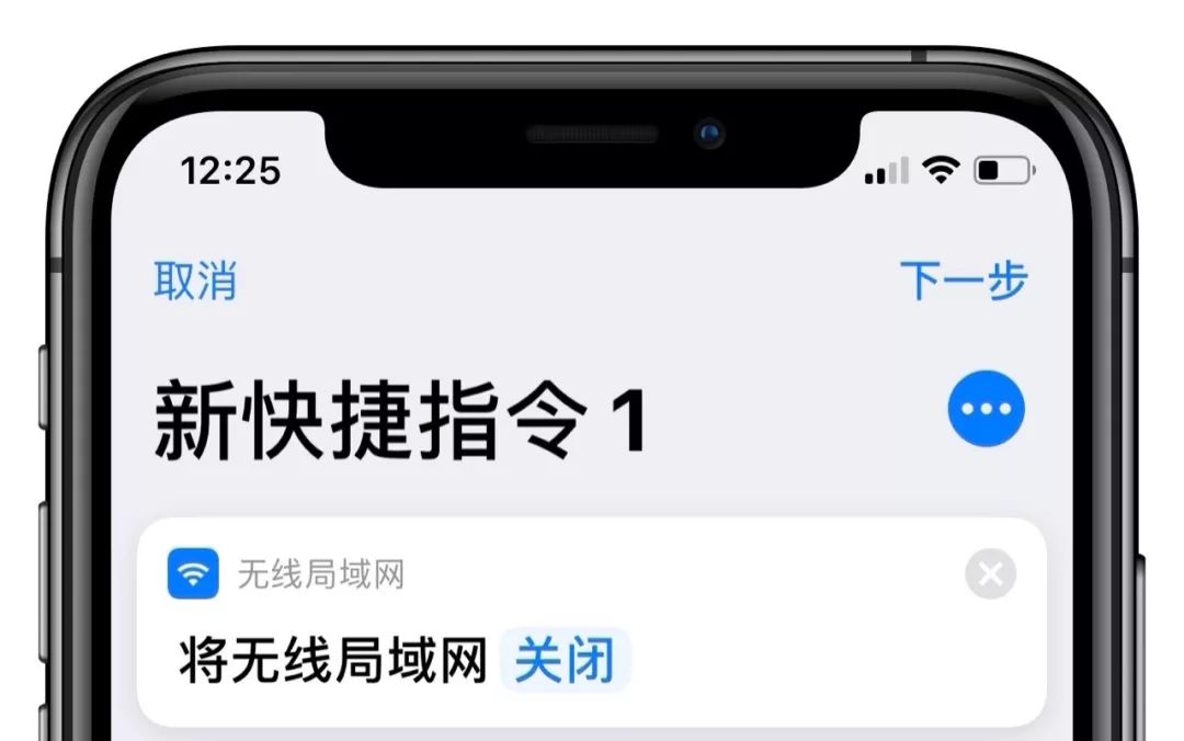 iphone控制中心不能完全关闭wifi,iphone如何关闭仅wifi下载