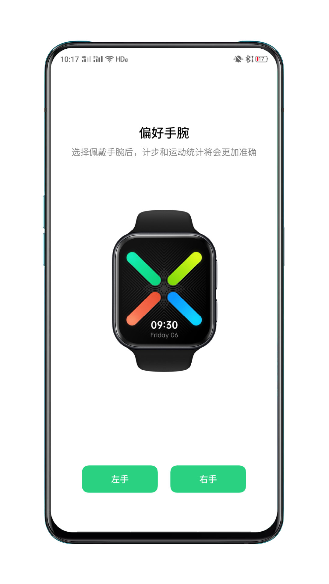 oppowatch如何流畅使用抖音,oppowatch一代使用教程