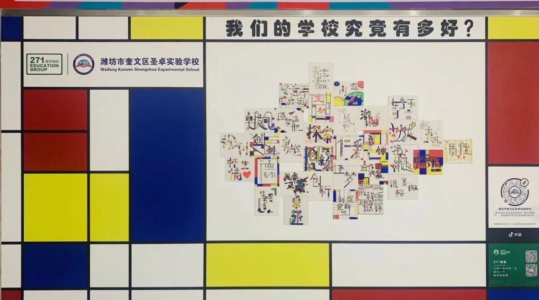 富含中国精神元素的校园文创产品,具有学校特色的文创产品