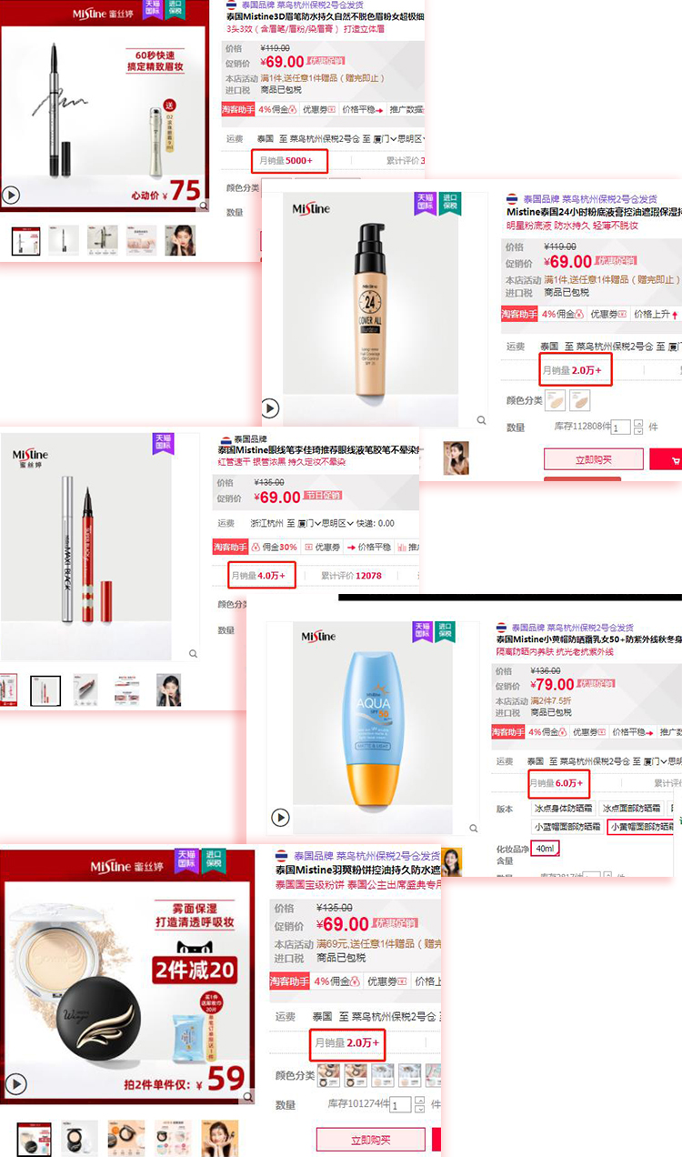 迪奥变色唇膏推荐,迪奥变色唇膏韩国版本