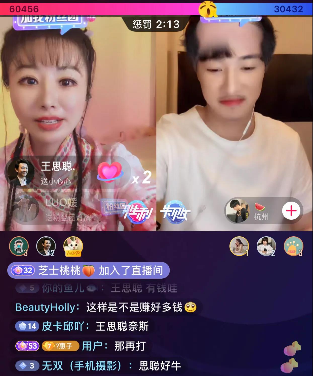 “紫言紫语”小林心如：8小时涨粉14万，获王思聪力挺，她凭什么
