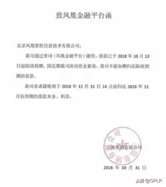 三胞集团债务重组表决结果,三胞集团债务重组表决失败