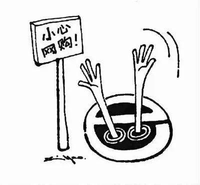 双11来了小心三大网购诈骗,假代购竟然造假专柜