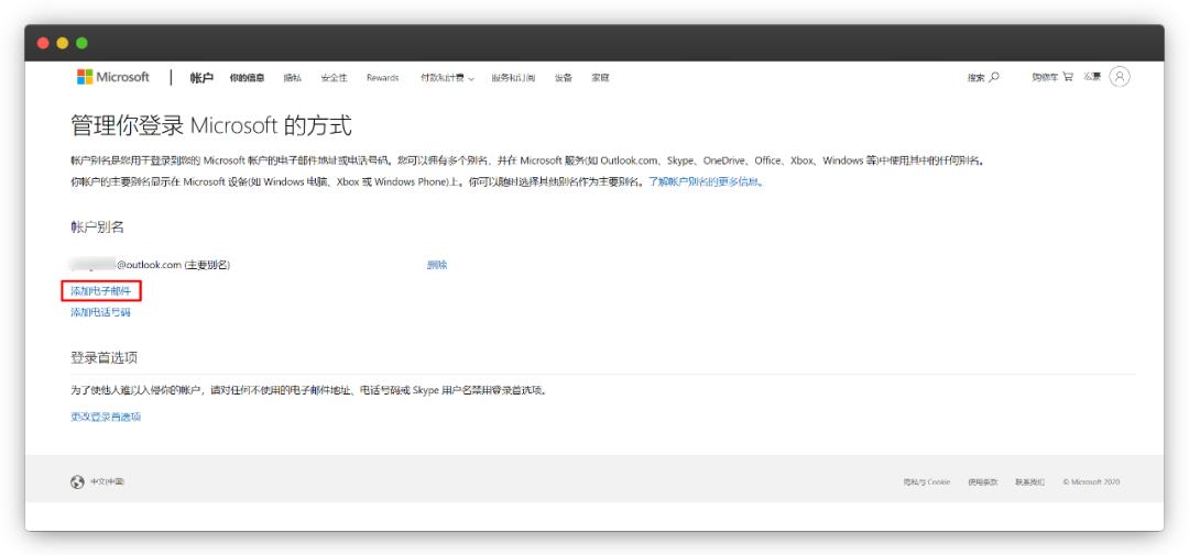 QQ邮箱发简历被鄙视？是因为你还不知道这些使用技巧