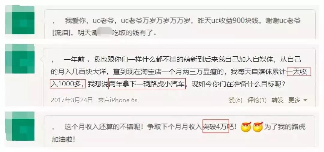 互联网黑产:职业羊毛*党**如何月赚几十万?