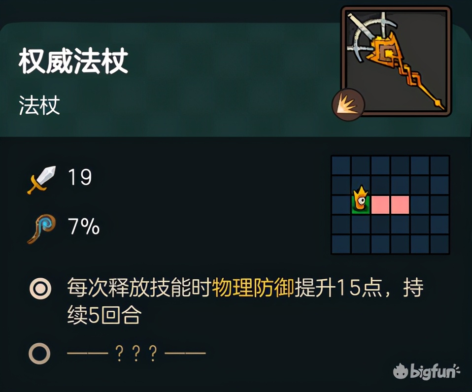 不可思议的皇冠配置,不思议的皇冠最新消息