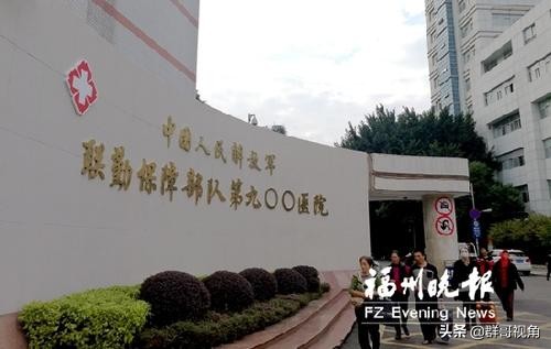 福州市精神病医院,福州县级以上的医院有哪些