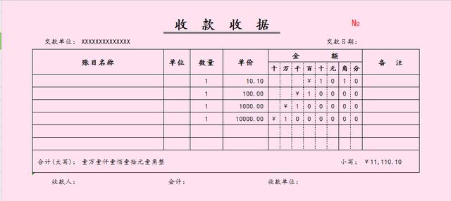 英文小写转大写最快方法,英文金额大小写转换