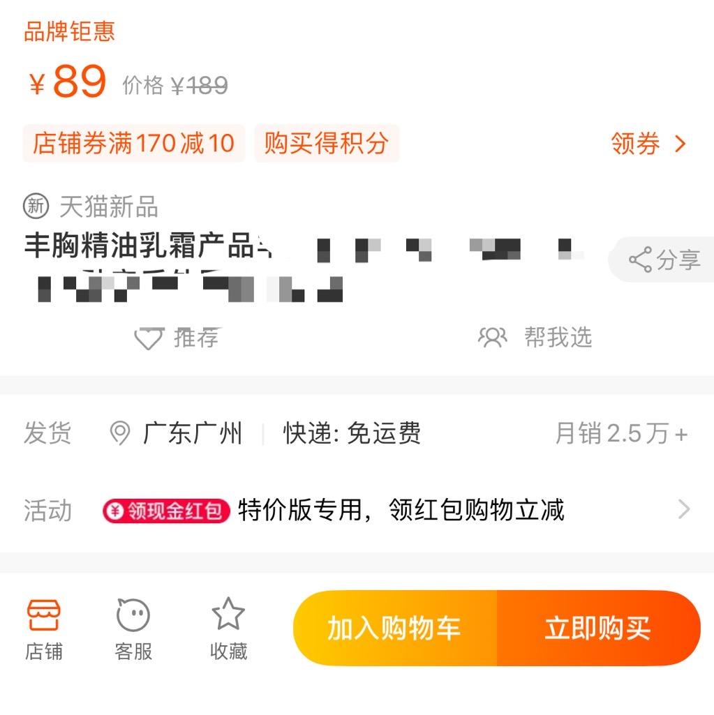 经常过*生活性**，胸会变大吗？