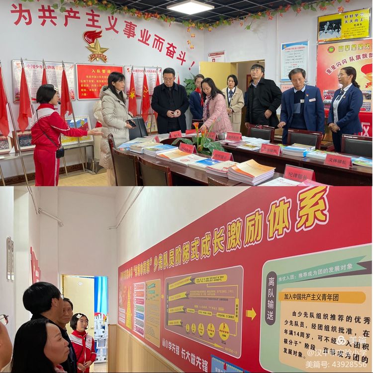 推动评估工作走深走实,教育督导促提升砥砺前行谱新篇