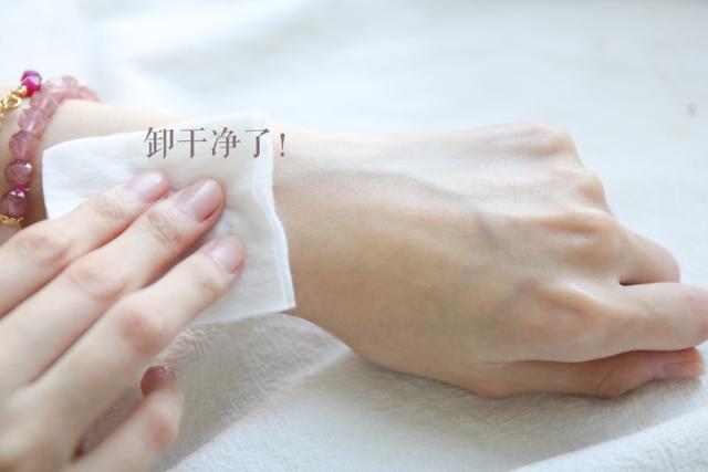 眼妆卸不干净长一颗东西,眼妆卸不干净会影响视力吗