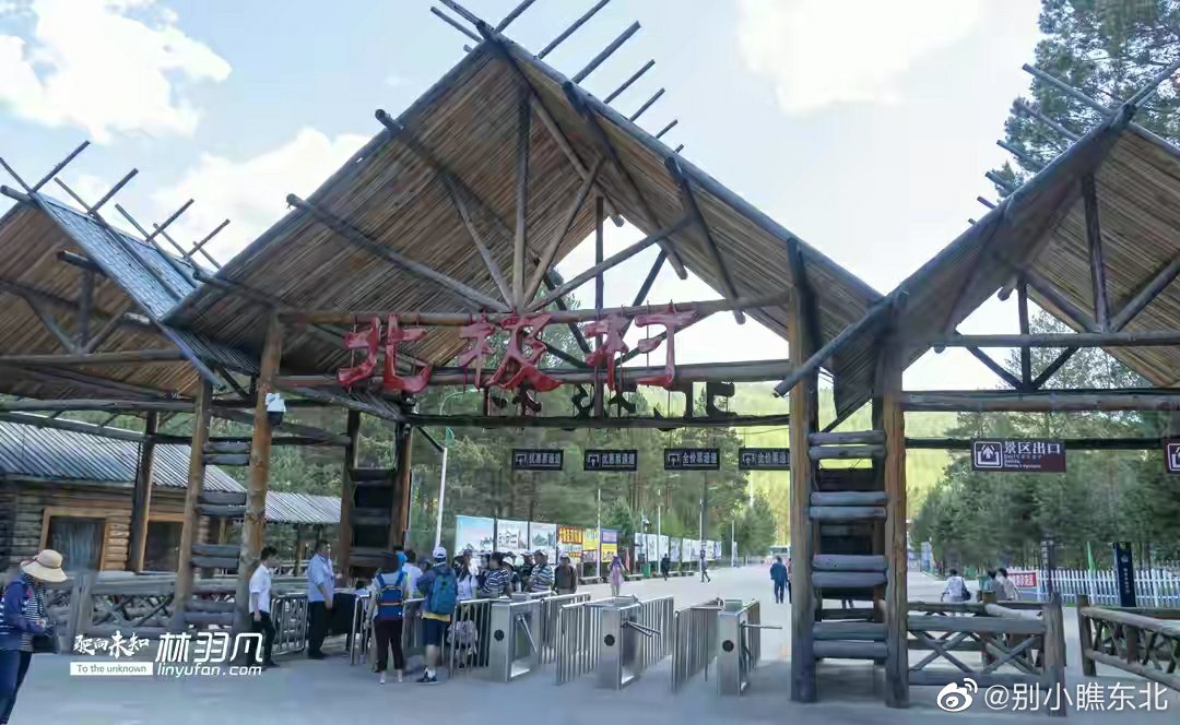 黑龙江省漠河度假避暑胜地,黑龙江漠河旅游风景区夏天多少度