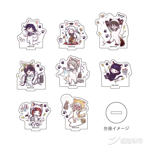 「魔法集市·自营上新」20200306