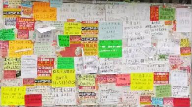 木渎蓝光雍锦园二房东,木渎租房黑心房东