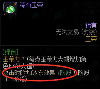dnf职业如何加点,dnf正确搬砖思路