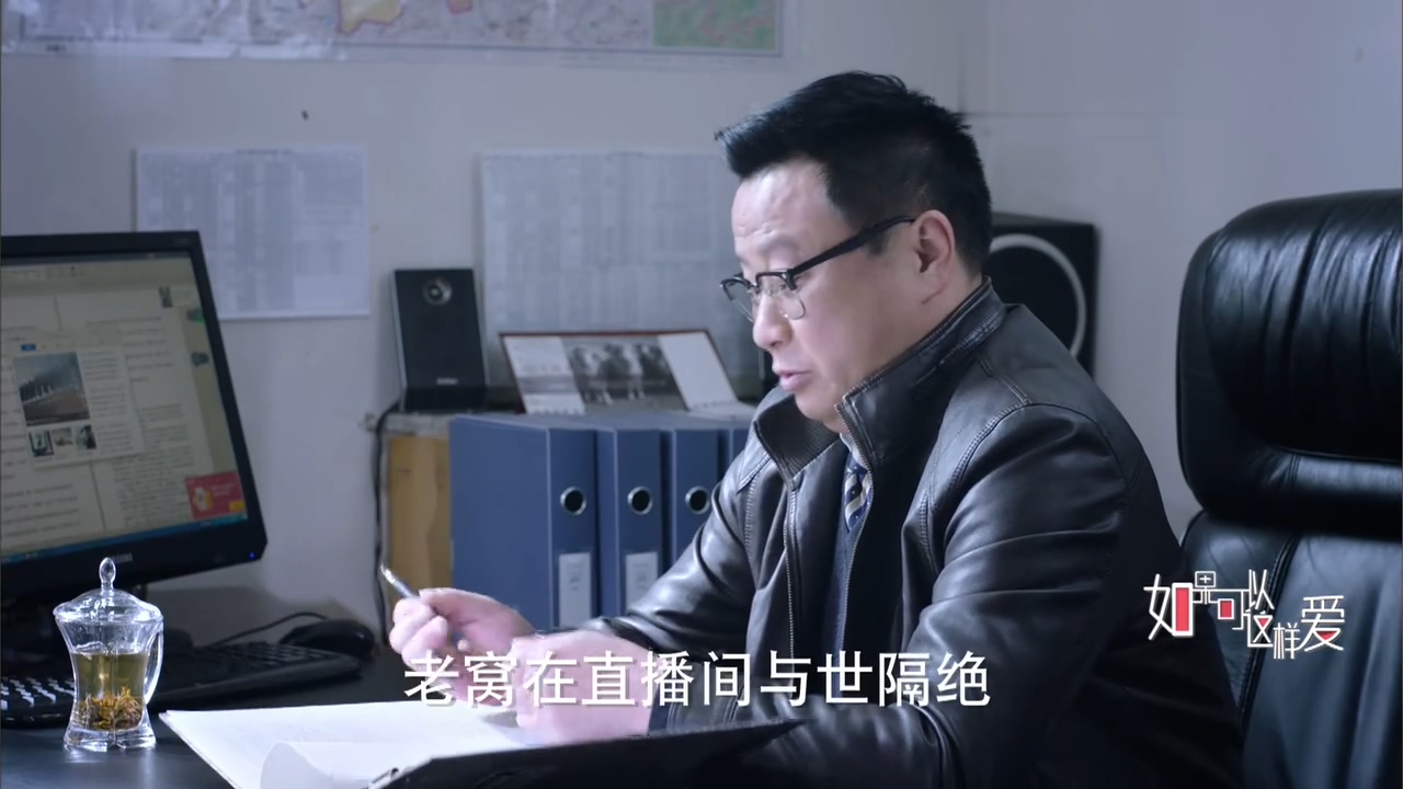 看电视学成语，场景化更好记：2019年《如果可以这样爱》第07集