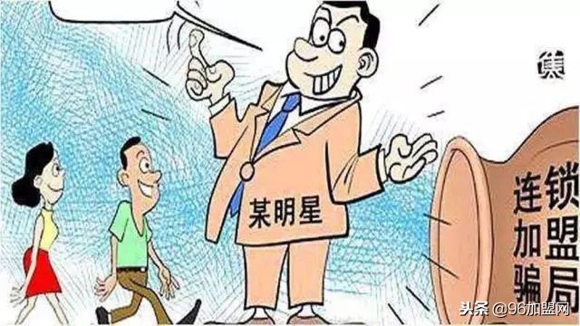 投资餐饮加盟店可靠吗,投资餐饮加盟店的风险