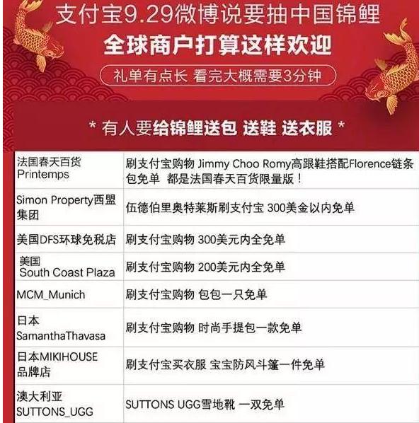 锦鲤十大网络用语,锦鲤网络用语100条