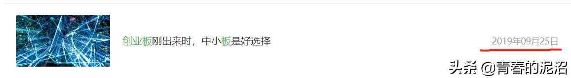 创业板今天为什么大跌,为什么买不了创业板股票