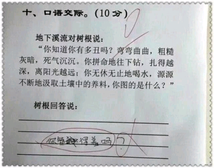 网恋奔现经历搞笑,网恋奔现搞笑的笑话