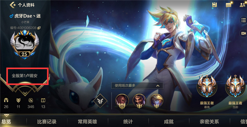 lol手游国服第二批内测时间,lol手游国服第2波内测时间