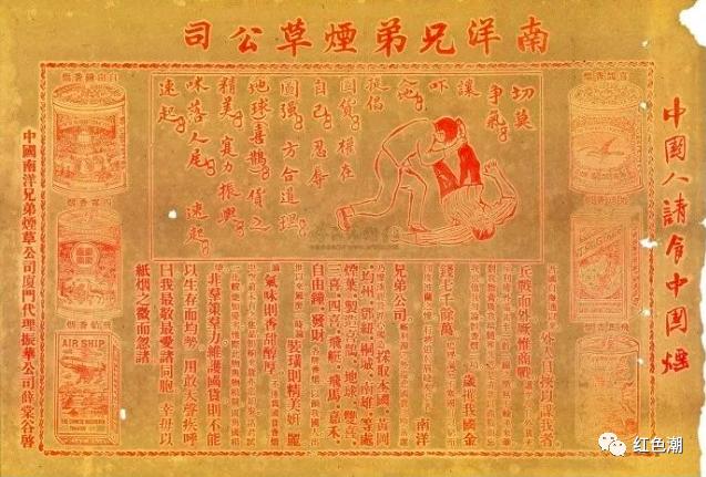 南洋兄弟爱国香烟多少钱一包,南洋兄弟爱国牌香烟多少钱