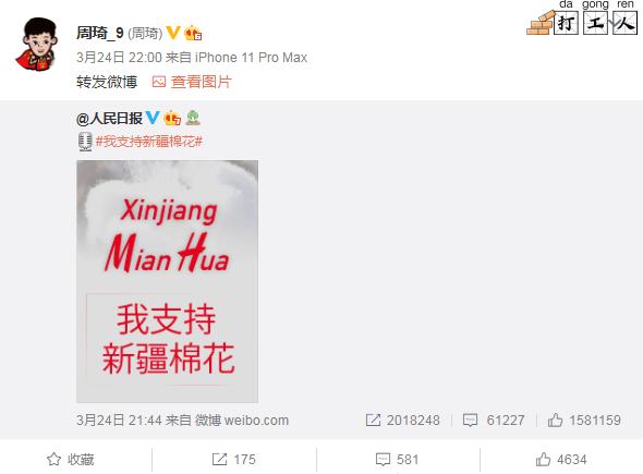 周琦*制抵**耐克后易建联会怎么做?他能借此洗掉“脱鞋门”的污点吗