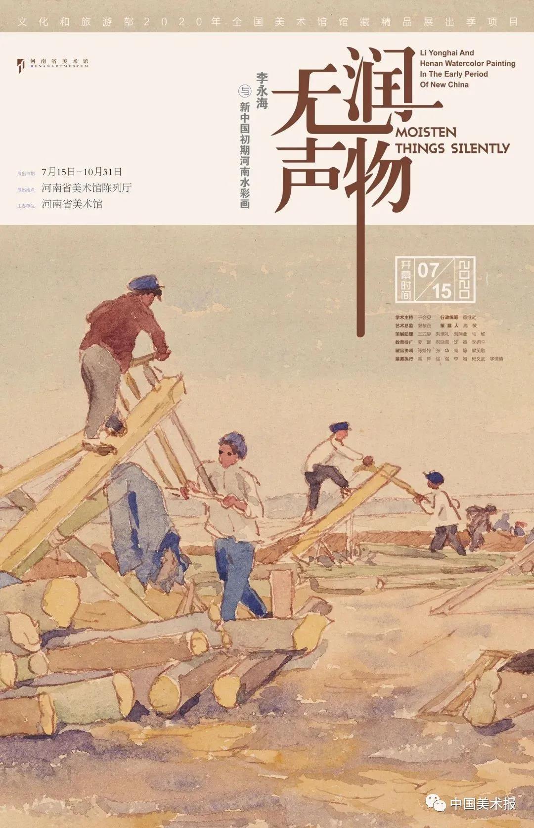 美术播报,新闻联播直播在线观看美育教育