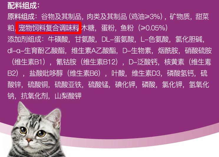 猫粮推荐真实测评不臭,劣质猫粮测评
