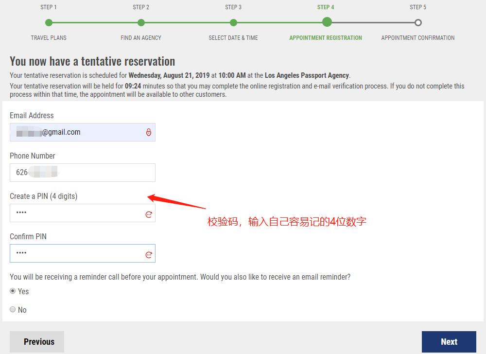 给美宝申请美国护照攻略2022版,美国旅行证换证需要看美国护照吗