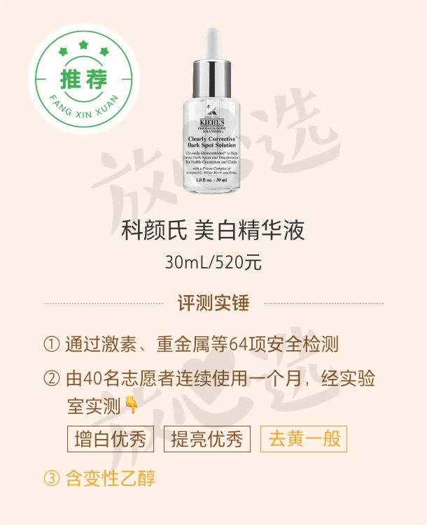 100多种护肤品测评,测评护肤品红黑榜双十一