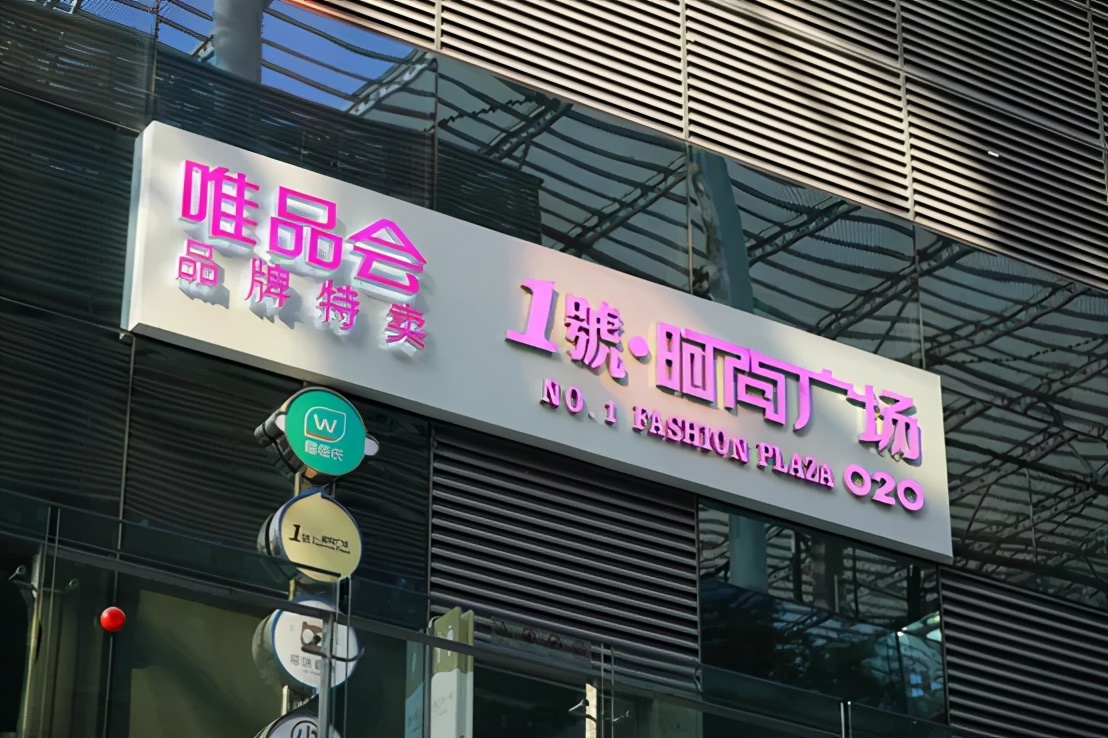 唯品会ck腰带是正品吗,唯品会回应gucci腰带鉴定