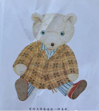 绘本我爸爸示范讲解,绘本我爸爸简介及推荐理由