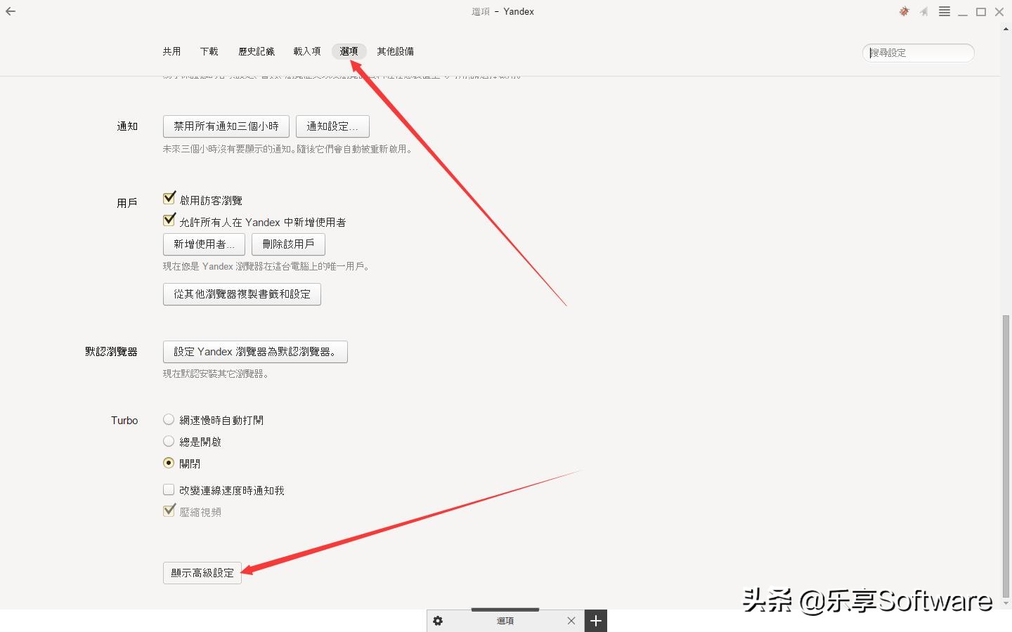 俄罗斯最大的浏览器,俄罗斯的浏览器
