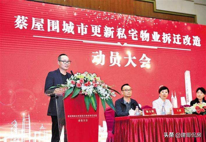 吴川京基100老板陈华,京基集团陈华吴川老家