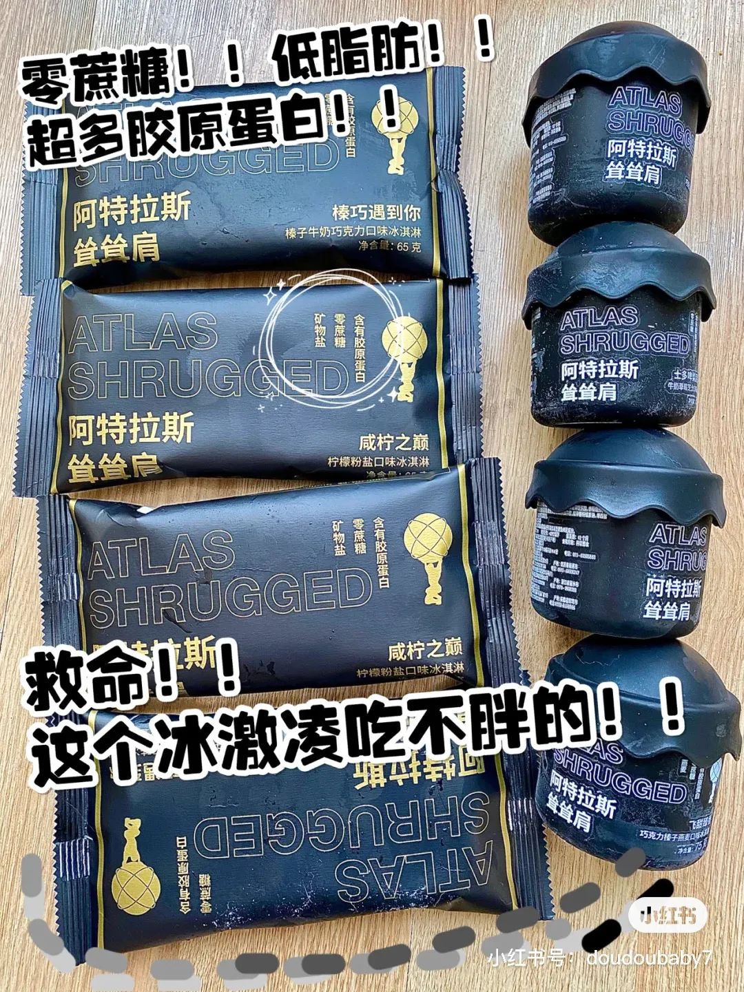 “吃完200元/盒的钟薛高冰淇淋，我想买票回东北”