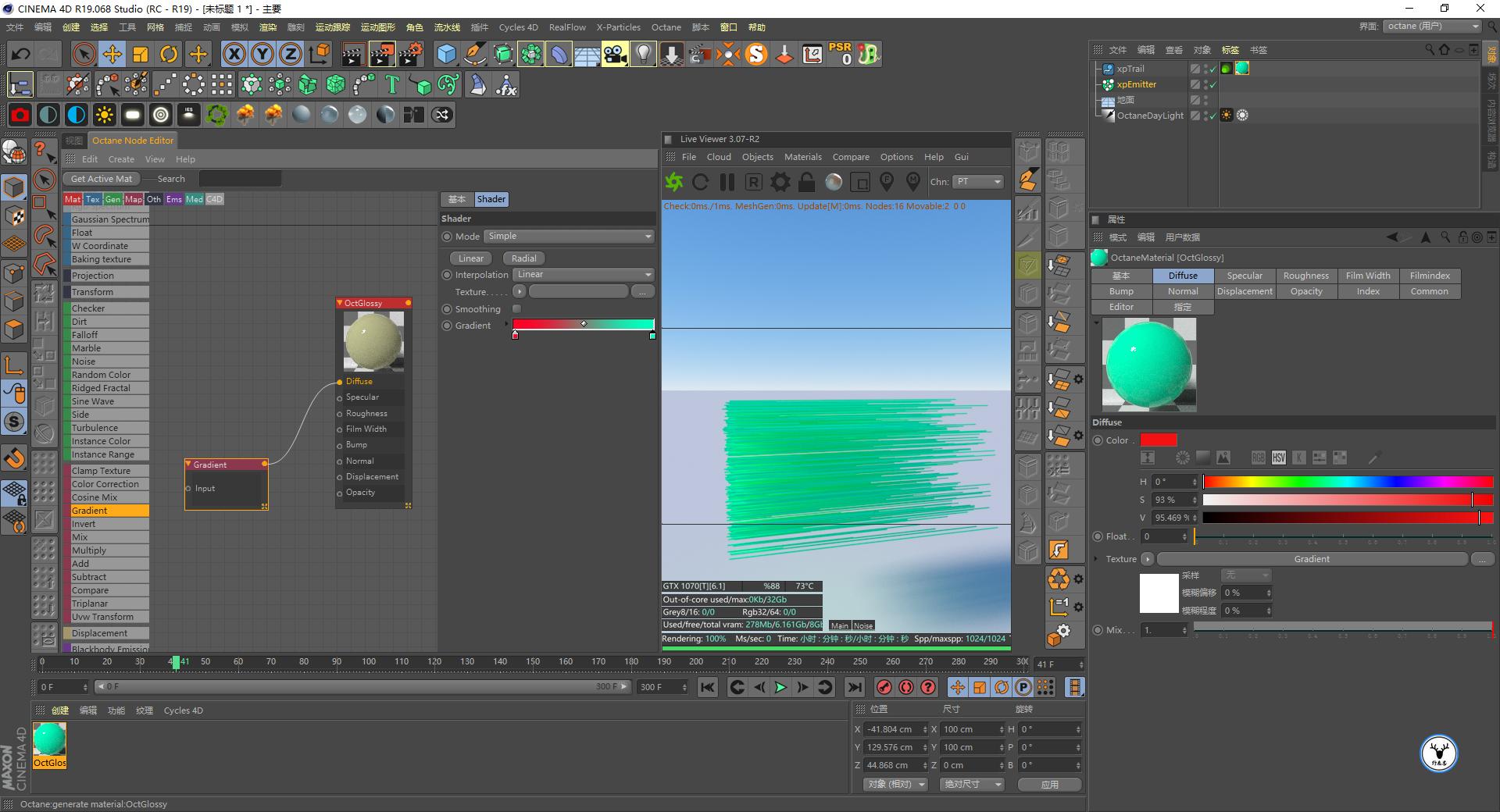 c4d视频渲染详细教程,c4d如何用oc渲染出草地
