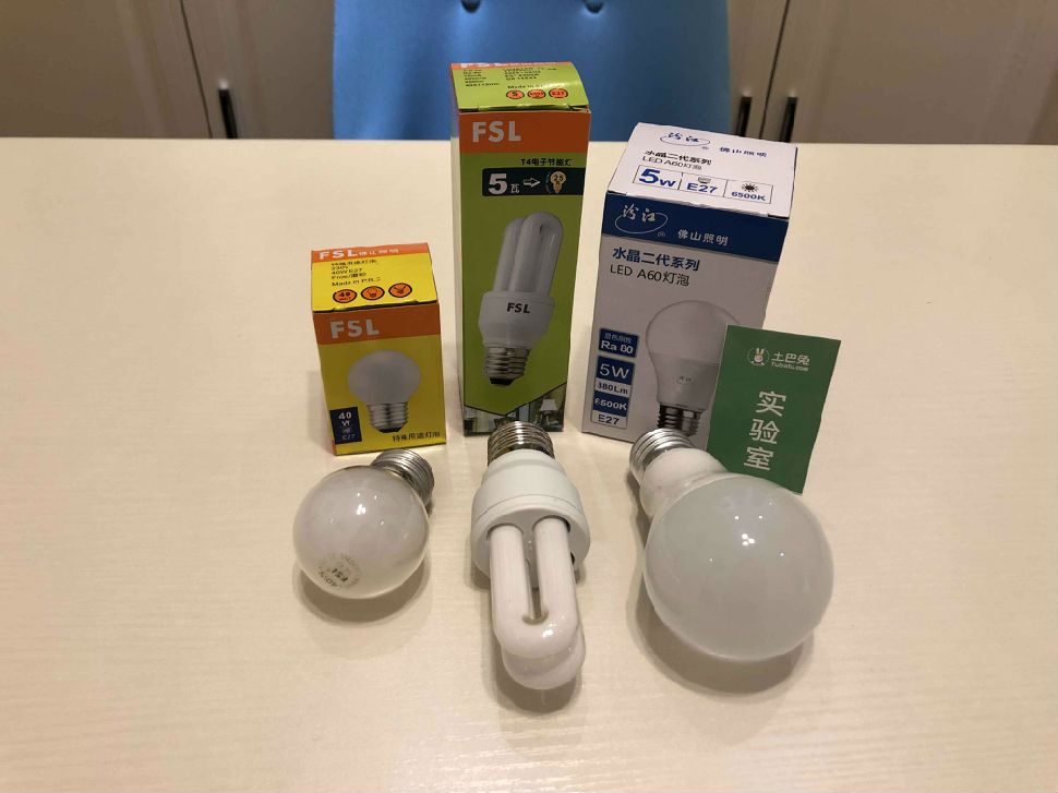 哪种灯泡最省电,led灯泡和节能灯泡哪个省电