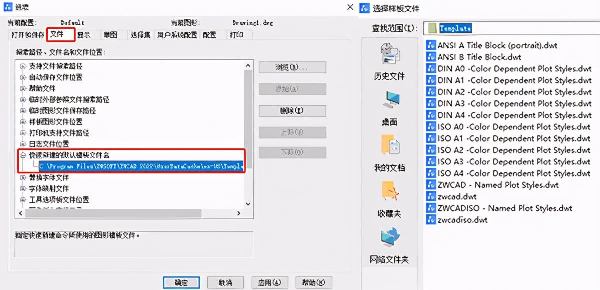 中望cad怎么切换到z轴,2023中望cad经典模式如何转换