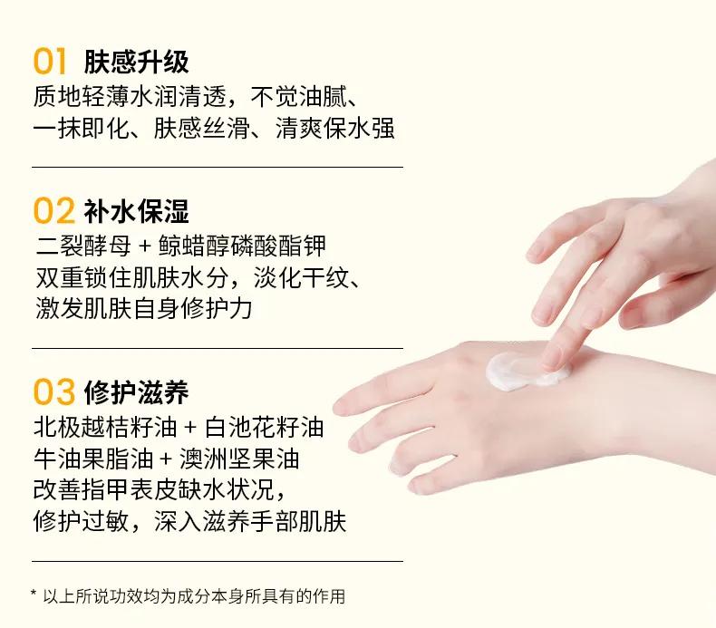 给你们推荐一款特别好用的护手霜,护手霜真的非常好用推荐