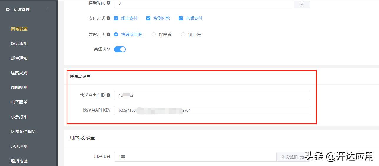 鎬庝箞璁剧疆鐢靛瓙闈㈠崟,鎬庢牱璁剧疆鐢靛瓙闈㈠崟