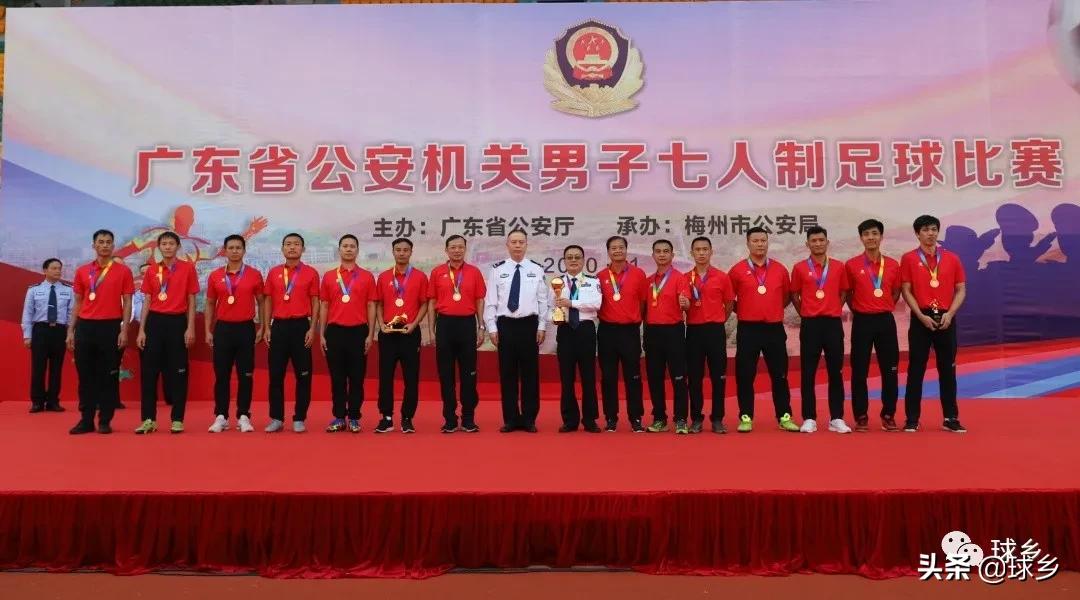 公安局夺冠,夺冠中国男足