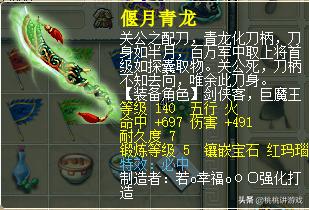 梦幻西游175大唐还能玩吗,梦幻西游175级转回原种族