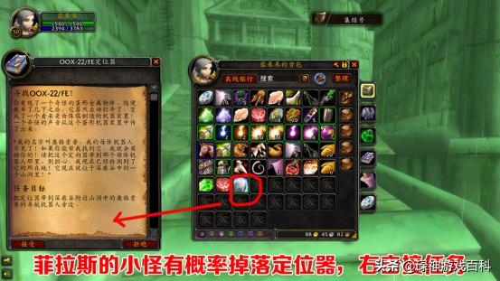 tbc怀旧服宠物6级尖啸哪里学,tbc怀旧服猎人稀有宠物一览表