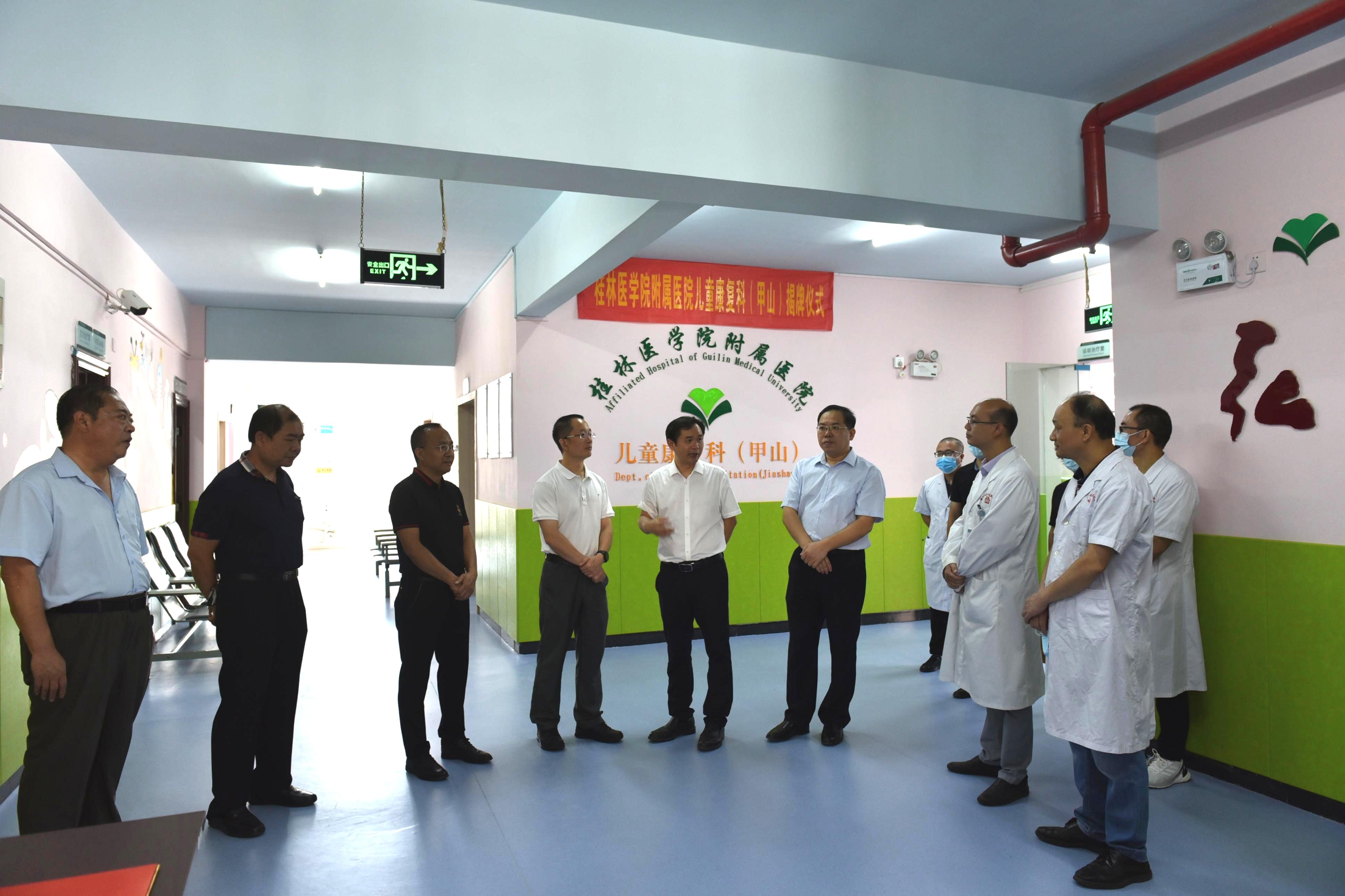 秀峰区甲山社区卫生服务中心电话,甲山社区卫生服务中心