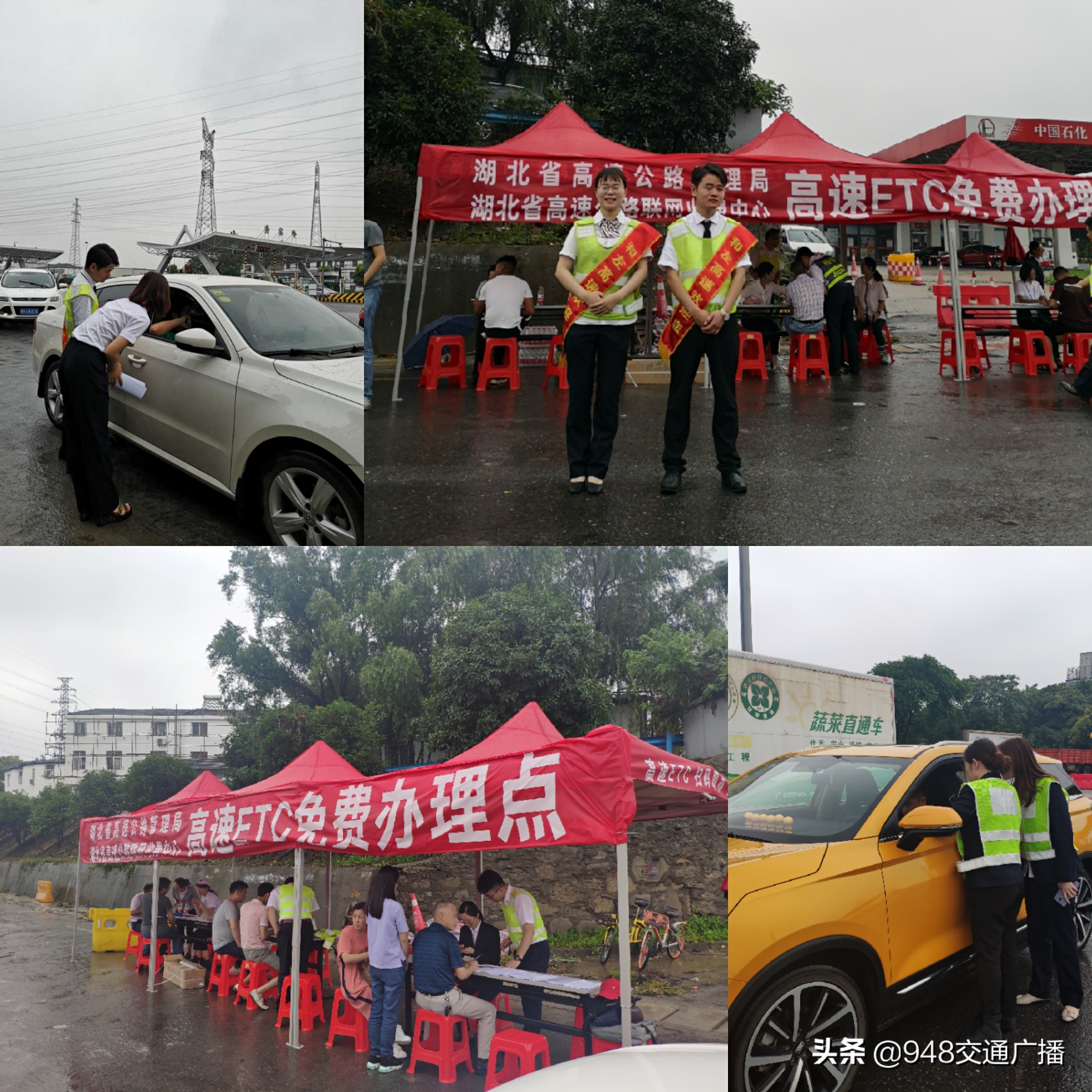 武汉哪里有免费etc安装,附近武汉etc安装点